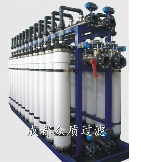 超濾水處理設(shè)備（終端水處理）